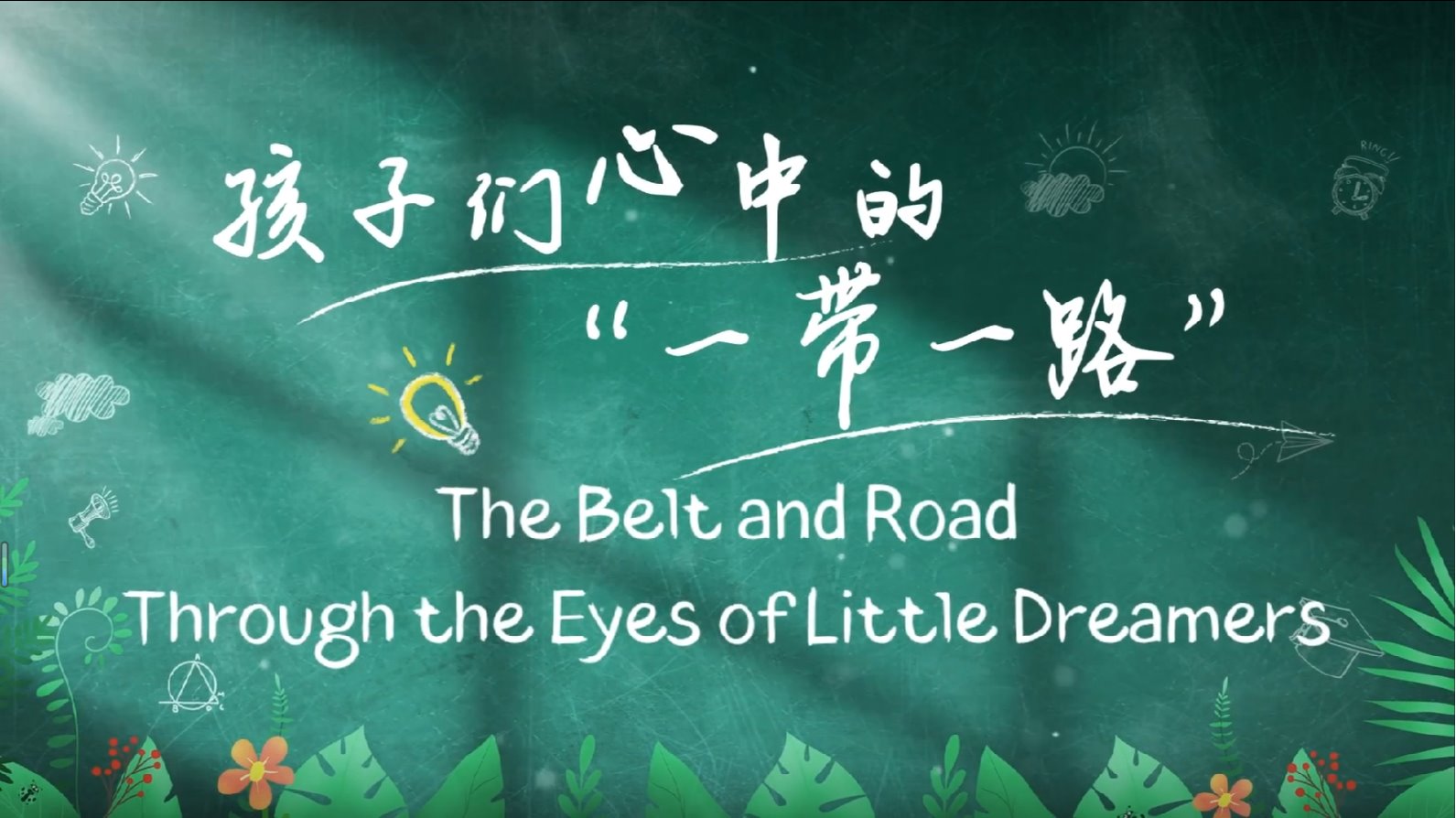 环亚币游国际(中国区)股份有限公