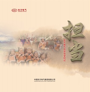 环亚币游国际(中国区)股份有限公