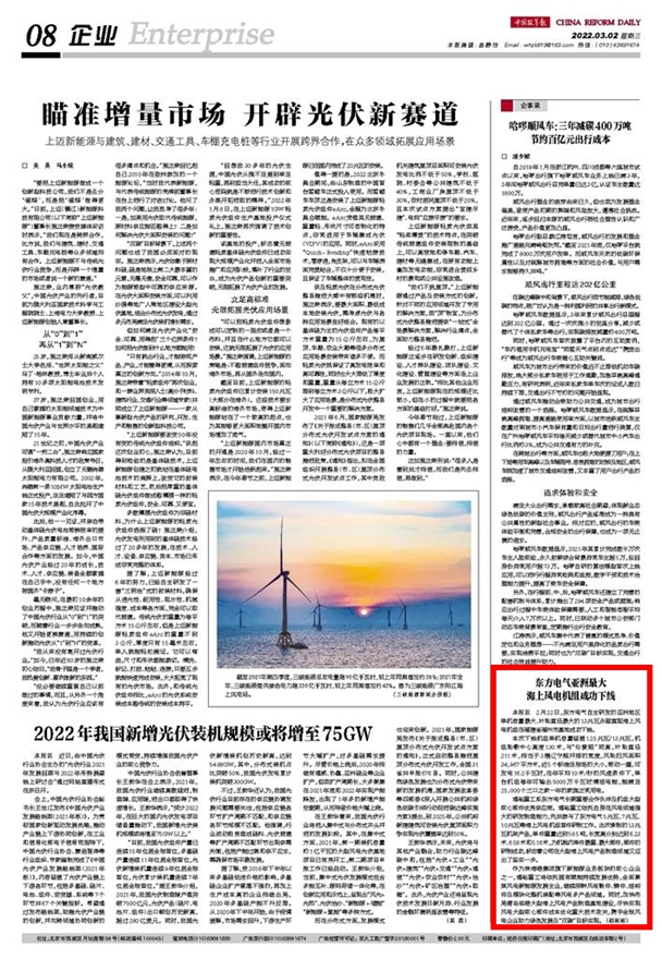 环亚币游国际(中国区)股份有限公