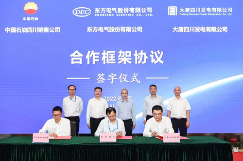 环亚币游国际(中国区)股份有限公