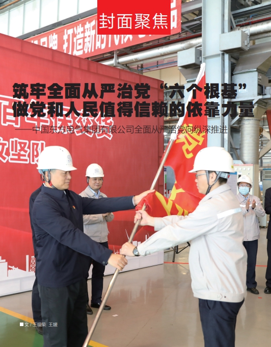 环亚币游国际(中国区)股份有限公