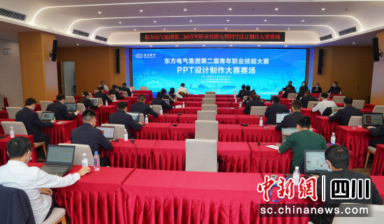 比赛现场。