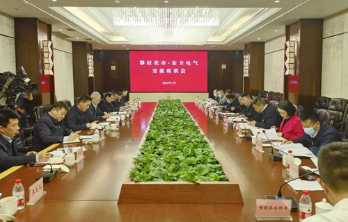 环亚币游国际(中国区)股份有限公