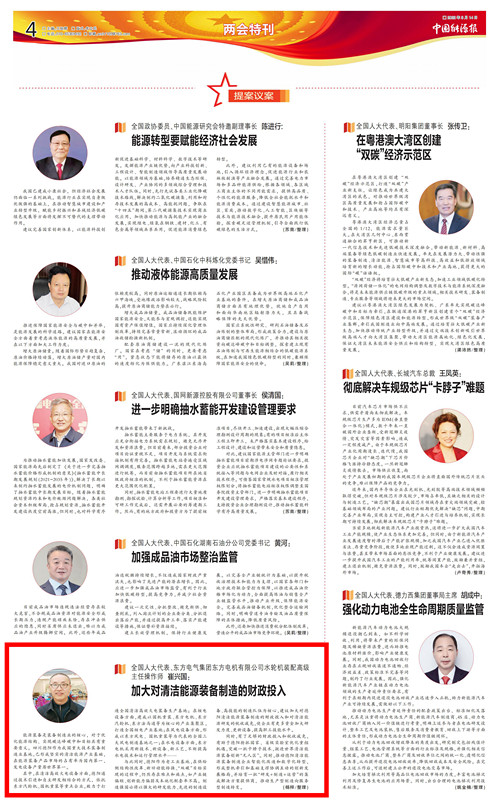 环亚币游国际(中国区)股份有限公
