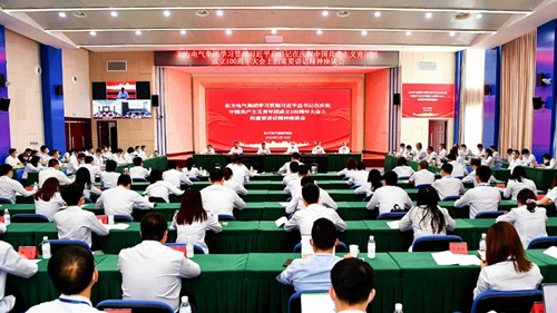 环亚币游国际(中国区)股份有限公