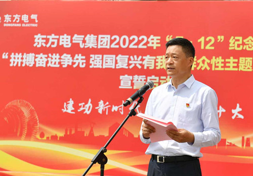环亚币游国际(中国区)股份有限公