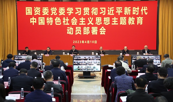 张玉卓、国资、央企、国资委、书记、主任、国企、企业改革