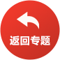 环亚币游国际(中国区)股份有限公