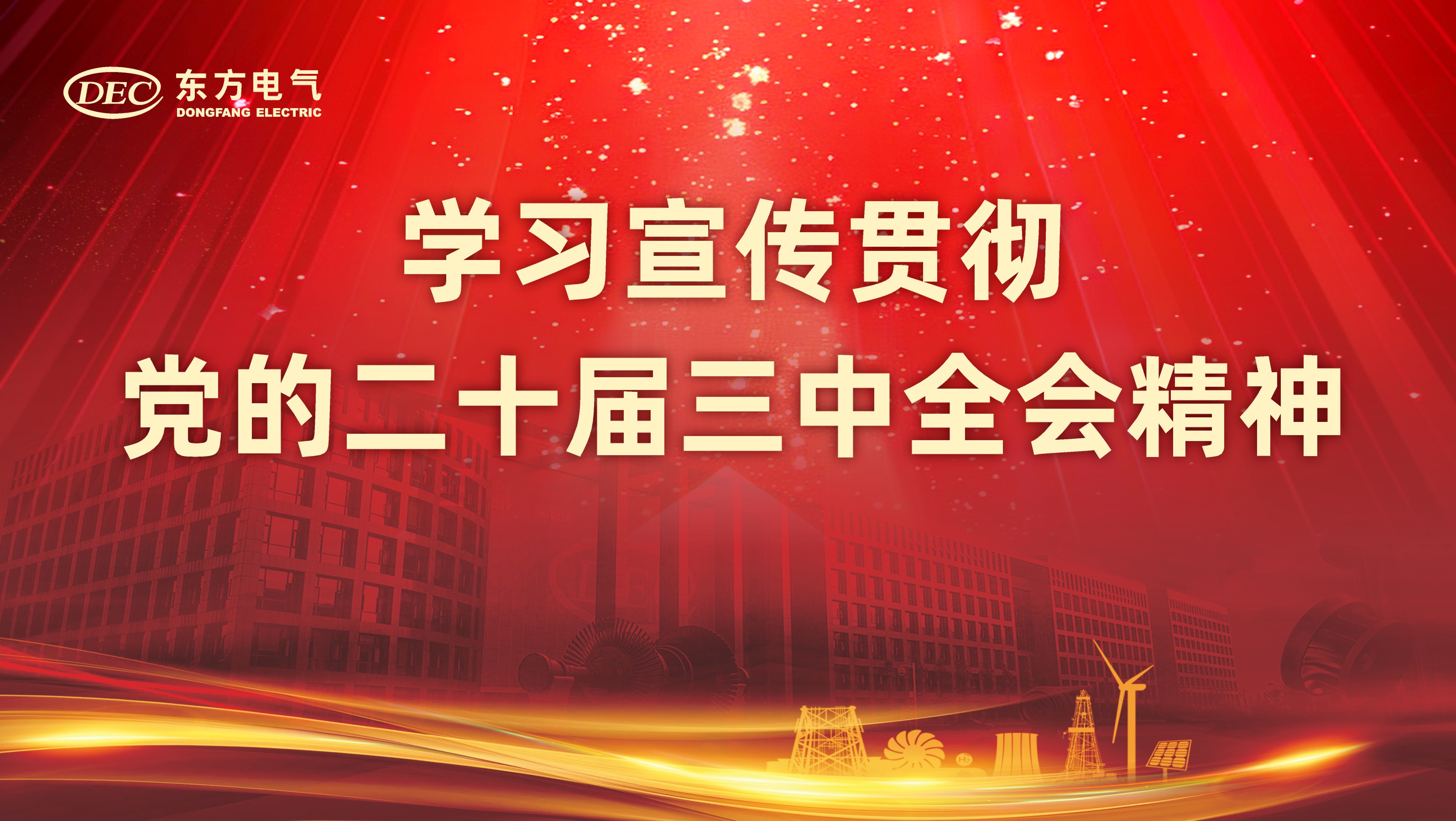 环亚币游国际(中国区)股份有限公